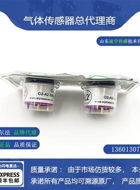 O2氧气传感器O2A2气体原装正品氧电池4OXV