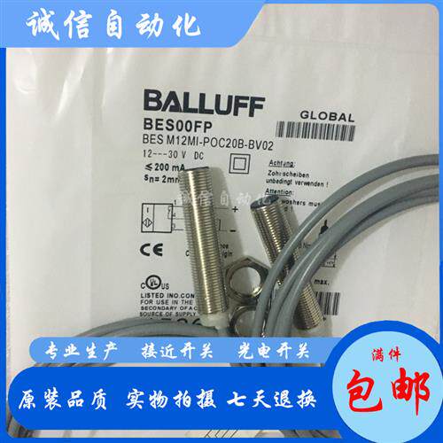 议价接近开关 BES00F3 BES M30MD-PSC10B-BP02-003电感式传