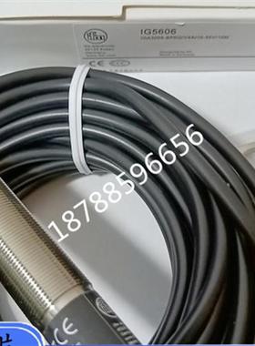 议价全新 IG5606 IG6119  IG5629 接近开关传感器质保一年