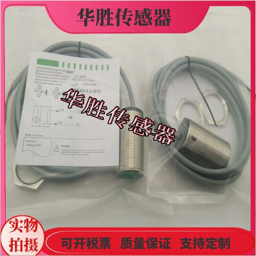 传感器3RG4014-0JB00电感式接近开关直流两线常开金属感应全新