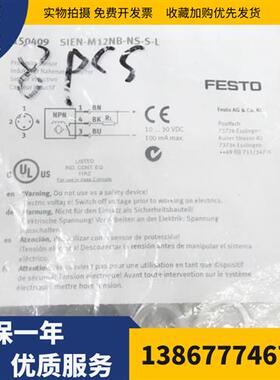 全新接近开关SIEN-M8B M12/M8NB-PS/NS/PO/NO-K/S-L传感器