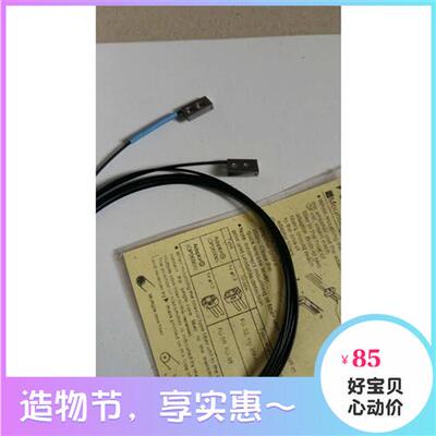 KEYENCEM4对射型光纤FU-57TZ/FU-57TE/FU-57E传感线高品质