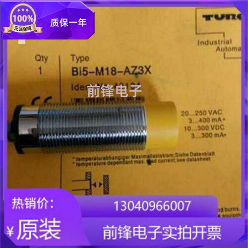 BI5-M18-AZ3XBI5U-M18M-VP4X-H1141BI5U-MT18-AP6X-H11正品