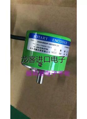 全新D50S-8G05E-5000BM-3M自动化设备光电编码器