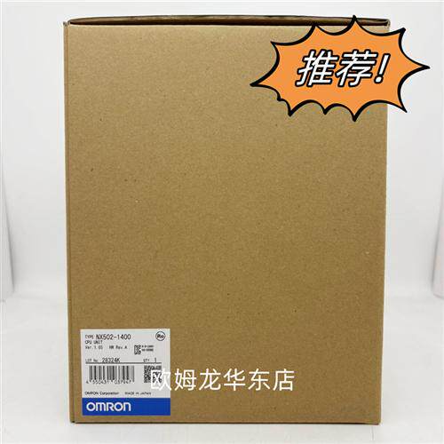 NX502-1400 OMRON CPU主机统合控制器 全新原装 正品现货