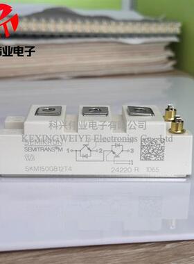 全新SKM50GB12T4 SKM75GB12T4 SKM100GB12T4 SKM150GB12T4