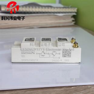 全新SKM50GB12T4 SKM75GB12T4 SKM100GB12T4 SKM150GB12T4