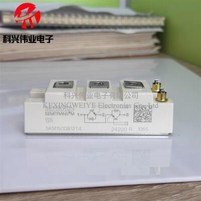 全新SKM50GB12T4 SKM75GB12T4 SKM100GB12T4 SKM150GB12T4