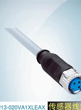 SICK西克传感器线缆YF8U13-020VA1XLEAX订货号2095860施克连接线