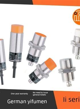 易福门接近开关II0011 12 06 06 5910 5492  5256 7100 7101 7102