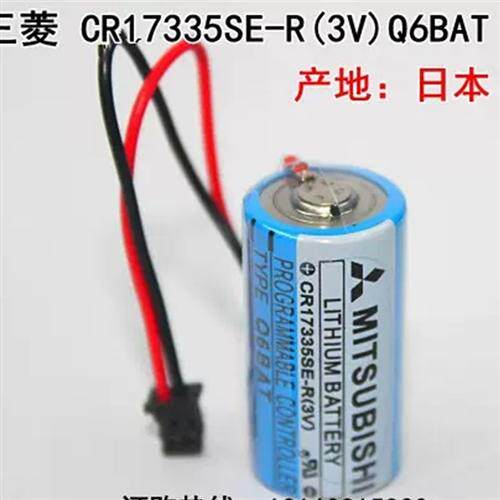 全新原装 Q系列 Q6BAT/CR17335SER 3V PLC lithium battery