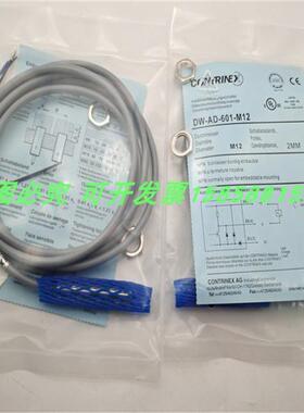 电感式DW-AD-623-M12-245直流三线PNP常开传感器金属感应