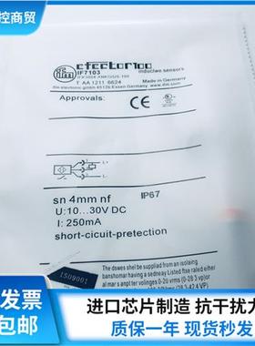 全新接近开关 IF6123 IF6124 IF7100 IF7101 IF710 IF7103