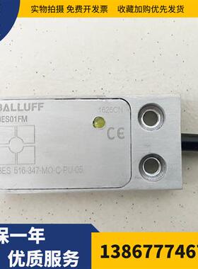 BES 516-396-EO-C-PU-05 BES01MF全新 接近开关传感器品质保证1年