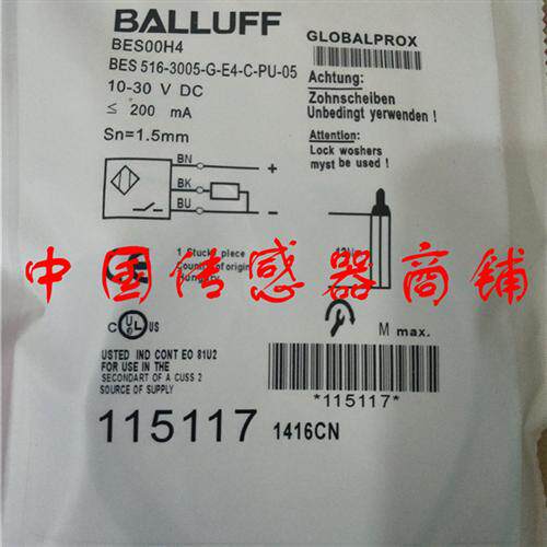 全新巴鲁夫传感器BES 516-3005-G-E4-C-PU-05正品品质,运动包/户外包/配件,其他服饰配件,淘宝优惠券,粉丝福利购,淘宝优惠卷