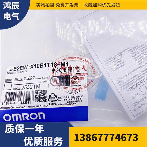 E2EW-X10B1T18/X10B218/X10B3T18/X10C118/X10C218/X10C318/M1 TJ