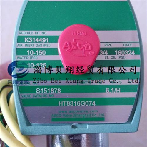 美国电磁阀高温线圈EF8316G074 HT8316G074 220/50原装正品