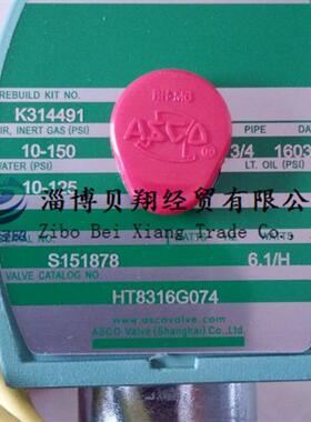 美国电磁阀高温线圈EF8316G074 HT8316G074 220/50原装正品