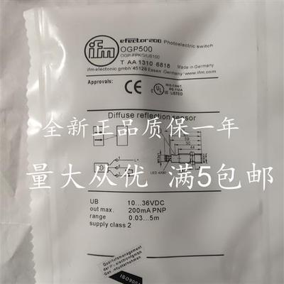 全新现货 OGH500/200/OGT500/200 OGP500 /200/300 OGE500/OGS500