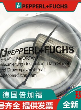 P+F倍加福NBB10/NCB/NBN15-30GM50-E0 40 60 E2 A0 A2 WS O N0-V1