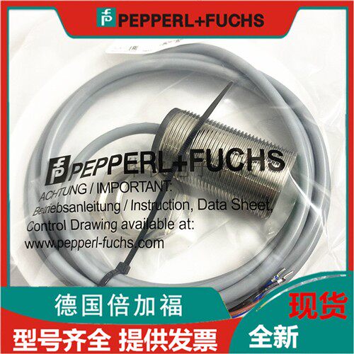 P+F倍加福NBB10/NCB/NBN15-30GM50-E0 40 60 E2 A0 A2 WS O N0-V1