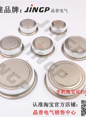 晶普 整流二极管 ZP100A6100V ZP100A/6100V ZP100-61