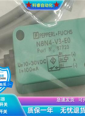 小方形NBN4-V3-E0/EO直流三线NPN常开感测器耐油耐腐蚀