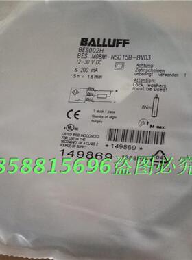 BESM08MI-NSC15B-BV03直流三线NPN常开电感式传感器全新
