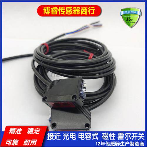 全新方形对射光电开关传感器PTE-TM10NO/NC/PO/PC/AP/AN 品质保证