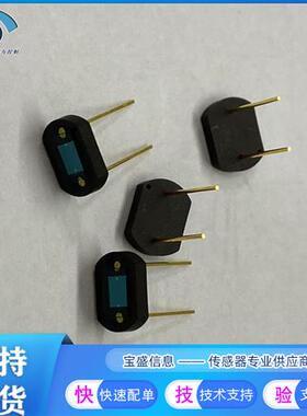 S1133 S1133-14二极体 光电开 关霍尔感测器960nm S2386-44K