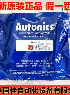 PR12-2AC-2DN-V-2DP-4AC-4DN-4DN2-4DP-2AO-2DP2-4AO