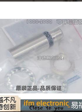议价易福门传感器电感式接近开关IG5667 IGK3005UBPKG/US-104-