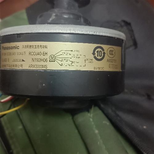 适用于三菱电机挂机空调直流风机RCOJ40-EH马达N192H06 ARW3003MS