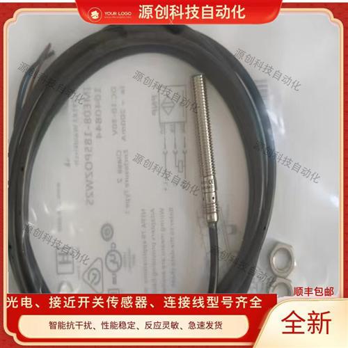 全新电感式接近开关IME08-1B5NSZW2S IME08-1B5POZW2S 传感器