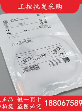 德国IFMMK5310全新原装气缸磁性接近开关传感器MK5310现货