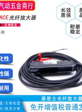 基恩士数显光纤放大器FS-N18N/N18P FS-N11N/N11P FS-N12N/FSN12P