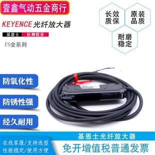 N18P N11N N11P FSN12P 基恩士数显光纤放大器FS N12N N18N