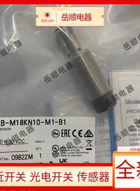 全新接近开关E2B-M18KN10-M1-B1/B2 E2B-M18KN10-M1-C1/C2传感器