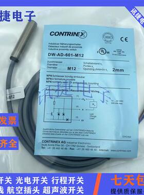 科瑞电感式DW-AD-611/612/613/614/621/622/623/624-M18