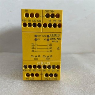 安全继电器 M2S CEDES 7302 0053232 106 瑞士 103