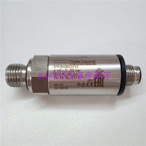 富巴HUBA511水管压力传感器511.940603742变送器0-60Bar/4-20MA