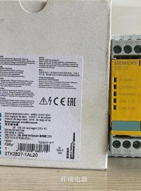 全新原装安全继电器 2827-1AL20 2827-1AL21  230VAC