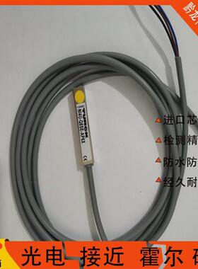 图尔克BI4U-Q08SE-AP6X-0.3-PSG3M Ni4U-Q8SE-AP6X-V1131接近开关