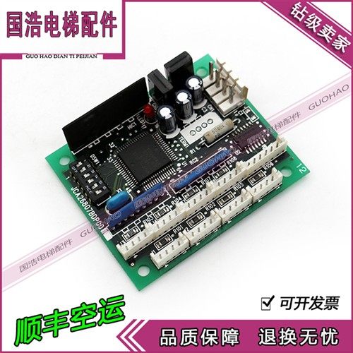 奥的斯通讯板411 311电梯配件 JCA26807BDP001通讯板现货原装进口