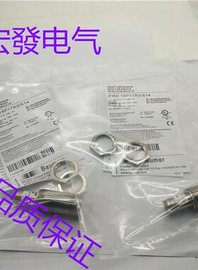堡盟传感器IFRD 18P37T3/18P37A3/18P17A3/18P17T3/S14/S14L现货