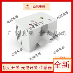 兰宝电容式 DPO DNC DPC传感器 接近开关CE10SN13DNOCE15SN26DNO