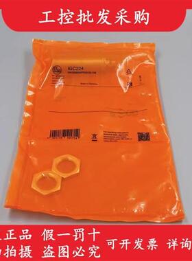 全新原装IFM203IE5329 IGM204 IGS245 IGC224 II5860传感器