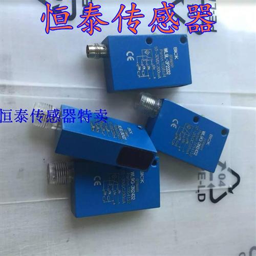 德国SICK传感器 WL9L-3P2232  WL9G-3P2432WL9G-3N1132