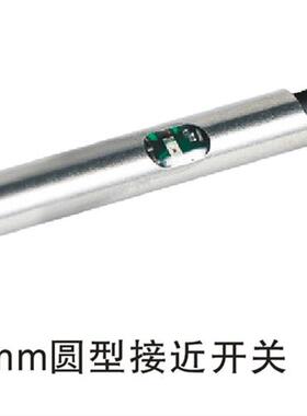 通用型接近传感器MQ3-01N全新原装正品议价