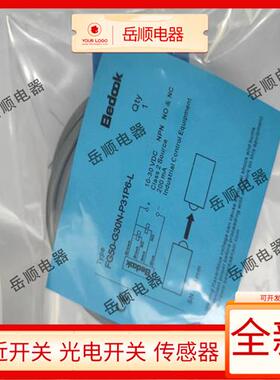 全新FG50-G30N-P31P6-L G30P-P31P6-L现货U型/槽型光电开关传感器